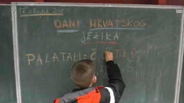 Dani hrvatskog jezika 2018.